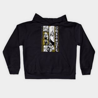 Cosmo Imai - KENGAN - ASHURA - OMEGA  - Manga Anime Design V1 Kids Hoodie